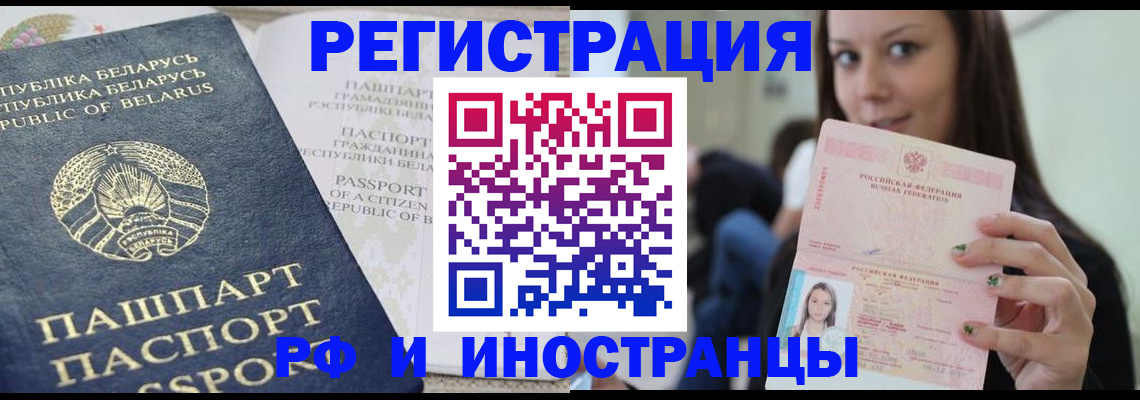 где прописаться в Дигоре
